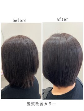 サロウィン 水戸(SALOWIN) 【水戸 salowin 舞歌】カット+髪質改善カラー