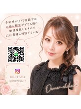ブルーフェアリー(Blue Fairy)&nbsp;CHIHARU　 