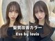 エス 熊谷(Ess)の写真