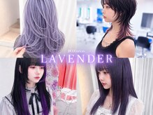 ふわっと甘く、きゅんと色づく☆ラベンダーで叶える、ときめきヘア。