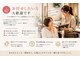 ヘアーアートシフォン 川口東口店(hair art chiffon)の写真