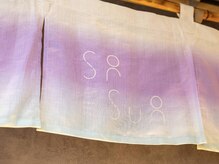 シスイ(sisui)