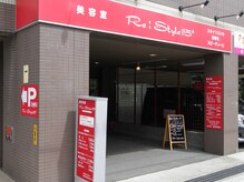 美容室 リスタイルフィフティーンプラス 交野店(Re Style15+)の雰囲気（京阪交野線「交野市駅」徒歩3分★）