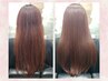 感動体験-20歳髪質戻しトリートメントカラー全体染め+頭皮改善ヘッドスパ付き