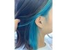 カット+インナーカラーorダブルカラー　※髪が鎖骨より長い方はTelを