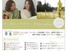 【92%天然由来】ヴィラロドラカラー+カット（ICEA認証所得！）