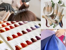 【カラー】最高級の薬剤 