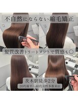 トッカ 茨木(tocca) 【tocca茨木 篠原】ピンピンにならない柔らかく自然な縮毛矯正
