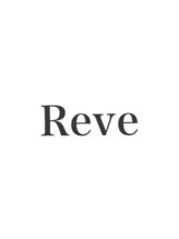 髪質改善ヘアエステ Reve 【レーヴ】