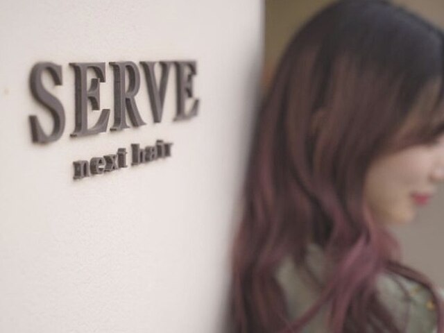 サーヴ ネクスト ヘア 元町店(SERVE next hair)