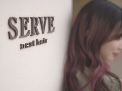 サーヴ ネクスト ヘア 元町店(SERVE next hair)