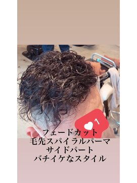 アミーコ(Amico) ツイスパツイストスパイラルパーマツーブロックショートフェード