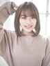 【一番気になるお悩み解消◎】顔周り縮毛矯正+顔周りデザインカット　7700円