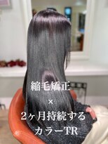 アルル 銀座(alulu) 髪質改善/サラサラストレート/30代40代/ロングヘア