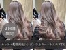 【今月のおすすめ/2回目限定】カット＋髪質再生シンデレラカラー+トステアTR