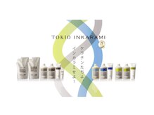 大人気TOKIOトリートメントで140%のうるツヤ髪へ