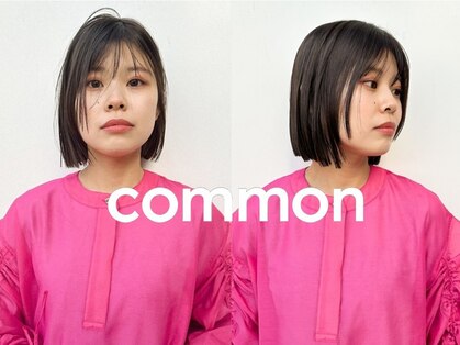 コモン(common)の写真