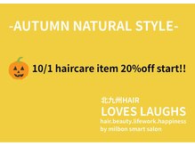 ザ ラブズ ラフズ ヘアー 本店(the loves laughs hair)