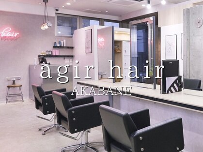 アジールヘア 赤羽駅南口店(agir hair)の写真