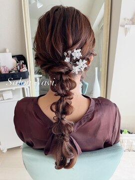 サロンナビ(Salon Navi) 編みおろし/結婚式ヘアセット/お呼ばれヘアセット