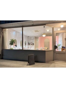 【和泉府中】駐車場有 ◎マンツーマン施術は《Belltie》で◇オシャレな店内でゆったりとお過ごしください＊