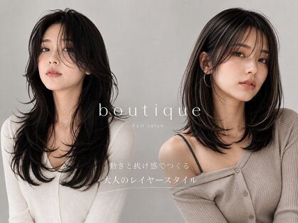 ブティック 茨木店(boutique)の写真