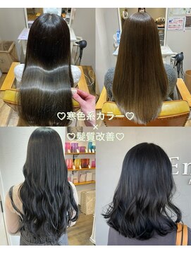 エマヘアーアトリエ 大在店(Emma hair Atelier) 髪質改善カラー