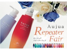 ルチア(Lucia)の雰囲気（オージュアリピーターフェア開催10/1～11/30まで受付中！）
