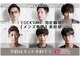 カクテル(COCKTAIL)の写真