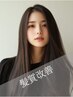 【髪質改善】水素ストレート+カット+プレミアムケア ¥25300⇒ご新規さま限定