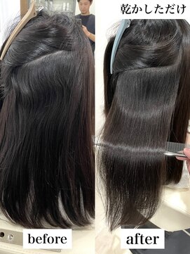 美髪専門サロン バイ マイル(美髪専門サロン by mile) 乾かすだけでサラサラな髪へ【縮毛矯正】