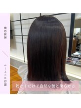 フラワーズビィーオーディー(FLOWERS BOD) 艶髪ストレート