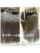 高難易度縮毛矯正&nbsp;どんな強いクセ毛もしっかり伸ばします