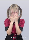 【推し活ヘアメ】コロネツイン