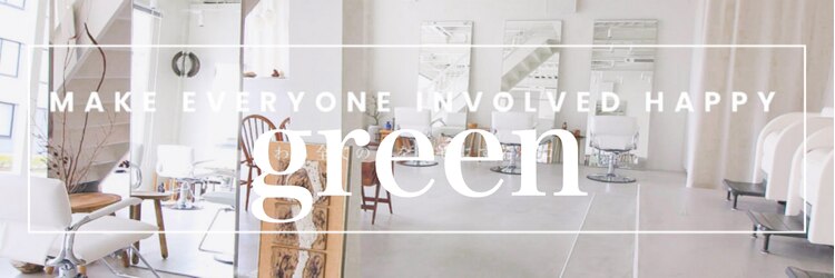 グリーン(green)のサロンヘッダー