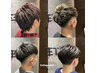 【★福田限定★】シャンプー+カット☆60分☆