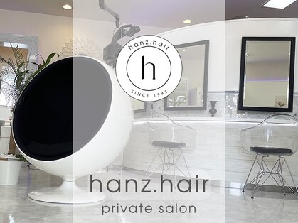 hanz.hair【ハンズヘアー】髪質改善/縮毛矯正/ハイライト/メテオカラーの写真