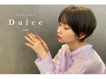 ドルセプラタ(Dulce plata)の写真/大人女性の可愛いさを引き出す魔法を。朝の時短も叶う、まとまるショートへ♪