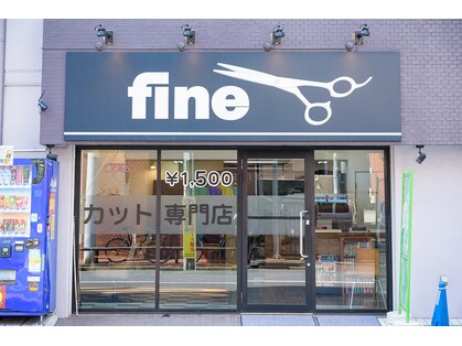 ファイン 錦糸町店(fine)の写真