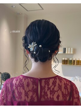 メイン(『 』main) セット