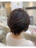【9時限定】純度100％髪質改善×白髪予防 カットコース　13200円→9900円