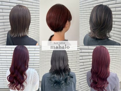 マハロ(mahalo)の写真