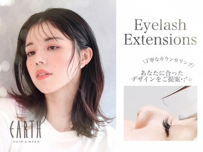 アースオーセンティック 小平店(EARTH Authentic)の写真