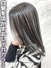 【白髪ぼかしハイライト】大人のおしゃれカラー（相談可）￥24750～