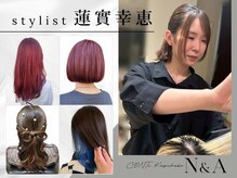 エヌアンドエーコンティ(N&A CONTi)の雰囲気（【蓮實】デザインカラーからヘアセットまでなんでもいけます！）