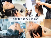 フラココ 荻窪店(hurakoko trico)の雰囲気（選ばれるヘッドスパ★リピート率No.1【頭浸浴/髪質改善/荻窪】）