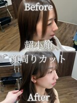 ハピネス クローバー 八木店(Happiness CLOVER) 髪質改善ストレート お顔周りカット 大和八木