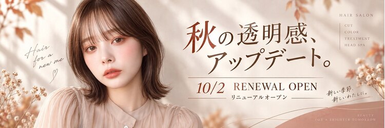 アールティー イオンモール高知(RT)のサロンヘッダー