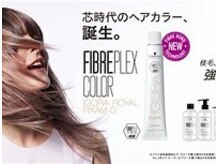 【保護・強化】を同時に！！ファイバープレックスカラー