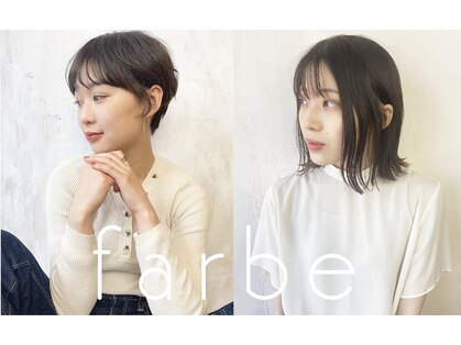 ファルベ(hair&make farbe)の写真